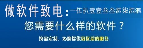 做一個(gè)小程序大概需要多少錢（做一個(gè)app軟件大概要多少錢）