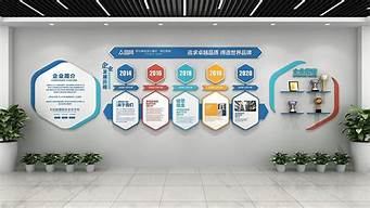 公司企業(yè)文化設(shè)計(jì)方案（公司企業(yè)文化設(shè)計(jì)方案內(nèi)容包括使命,愿景,價(jià)值觀）