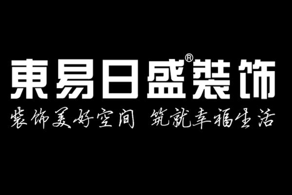 家庭裝修公司排行榜（中國裝修公司排名）