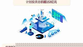高質量發(fā)展關鍵詞（高質量發(fā)展關鍵詞是什么）