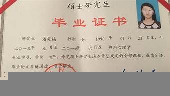 心理學(xué)碩士畢業(yè)工資（心理學(xué)碩士畢業(yè)工資多少）