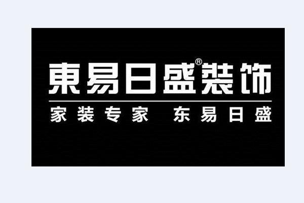 家裝設(shè)計(jì)公司排名前十強(qiáng)（家裝設(shè)計(jì)公司排名前十強(qiáng)）