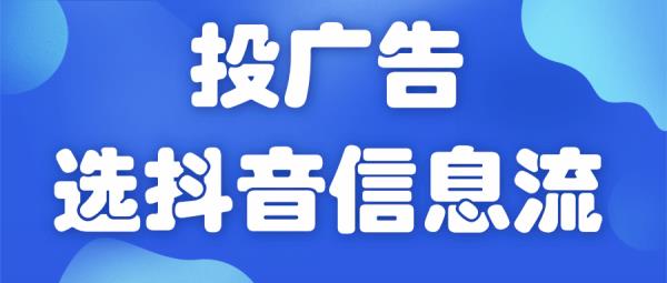 原生信息流廣告