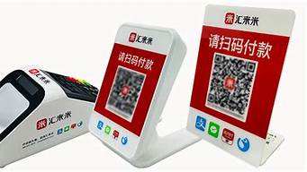 收款碼代理（推廣app接單網(wǎng)）