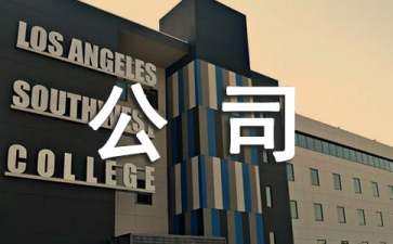 公司內(nèi)部活動策劃方案（公司內(nèi)部活動策劃方案大全）