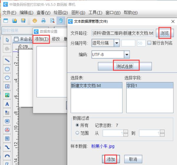 廣告名片制作（廣告名片圖片模板）