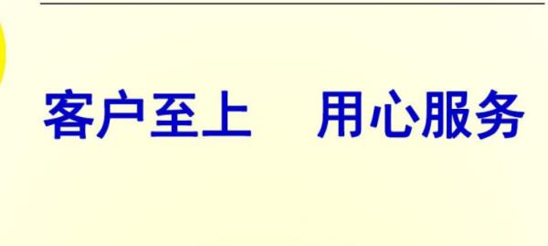 一切以客戶為中心句子