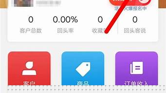 微店如何上新添加圖片（微店怎么上圖）