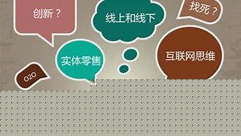 線上線下互動營銷是什么意思（線上線下互動營銷叫什么）