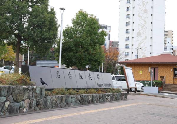 日本大學(xué)排名一覽（日本私立大學(xué)排名）