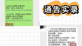 小紅書筆記收錄是什么意思（小紅書筆記收錄是什么意思呀）