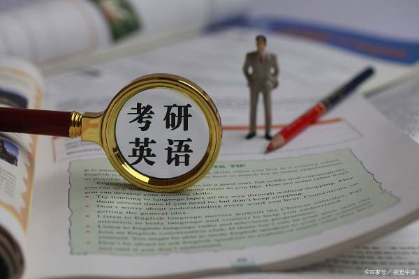 考研擇校指導(dǎo)一對一（考研擇校指導(dǎo)一對一多少錢）
