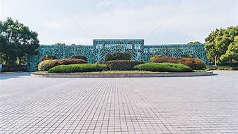 廣場地面景觀設(shè)計（廣場地面景觀設(shè)計效果圖）