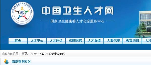 人才招聘網(wǎng)最新招聘2022（人才招聘網(wǎng)最新招聘2022暑假工）