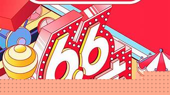 小紅書商家入駐平臺官網(wǎng)（小紅書商家入駐平臺官網(wǎng)）