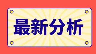 景觀設(shè)計的盈利（景觀設(shè)計利潤）