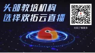 企業(yè)直播平臺(tái)如何搭建（企業(yè)直播平臺(tái)如何搭建網(wǎng)絡(luò)）