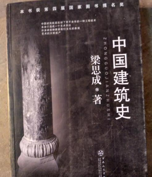 景觀設(shè)計(jì)學(xué)筆記（《景觀設(shè)計(jì)學(xué)》讀書筆記）