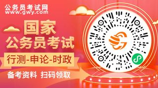 國考繳費(fèi)入口景觀設(shè)計（2021年國考交費(fèi)入口）