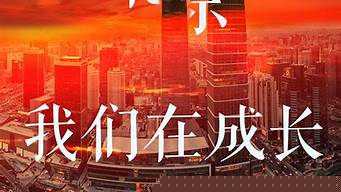 宣傳的含義（宣傳的含義是什么意思）