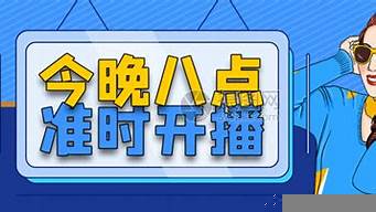 主播用自己號(hào)在公司直播（主播用自己的賬號(hào)直播是好公司嗎）