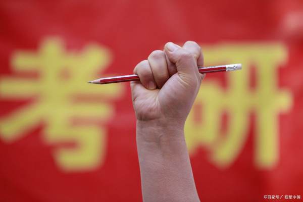 考研擇校指導(dǎo)一對一（考研擇校指導(dǎo)一對一多少錢）