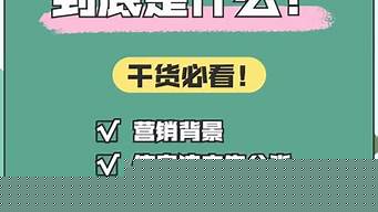 信息流廣告和傳統(tǒng)廣告的區(qū)別（信息流廣告和傳統(tǒng)廣告的區(qū)別與聯(lián)系）