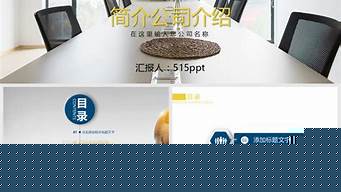 怎么把自己公司簡介發(fā)到百度（怎么把自己公司簡介發(fā)到百度上面）