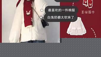 小紅書分享穿搭文案（小紅書分享穿搭文案怎么發(fā)）