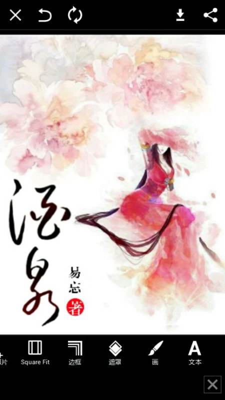 書籍封面設(shè)計(jì)網(wǎng)站（小說封面免費(fèi)制作生成器）