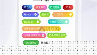 投抖加要選興趣標(biāo)簽嗎（投放抖加的要求）