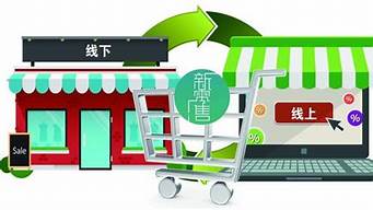 網(wǎng)店和實體店結合的經(jīng)營模式（網(wǎng)店和實體店結合的經(jīng)營模式有哪些）