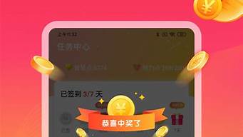 游戲任務(wù)賺錢平臺（游戲任務(wù)賺錢平臺是真的嗎）
