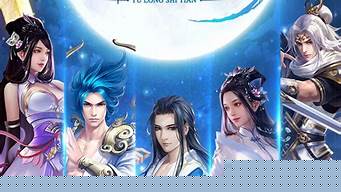 御龍弒天無限修改版（御龍弒天內(nèi)購版）