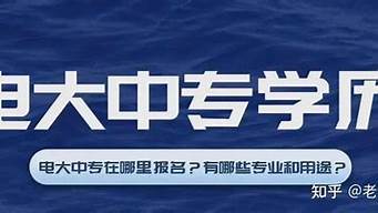 中專畢業(yè)可以考全媒體運(yùn)營(yíng)師（中專畢業(yè)可以考全媒體運(yùn)營(yíng)師證嗎）