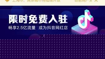 無(wú)實(shí)體店怎么在抖音開店（無(wú)實(shí)體店怎么在抖音開店鋪）