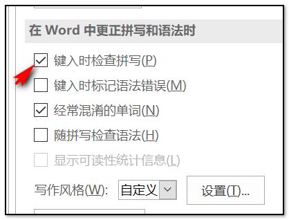 word文檔校對(duì)軟件（校對(duì) word）