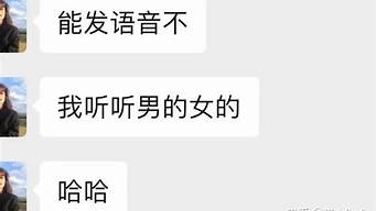 有沒有什么陪聊的工作（有沒有什么陪聊的工作軟件）