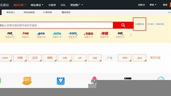 域名查詢注冊(cè)官網(wǎng)（域名查詢注冊(cè)官網(wǎng)）