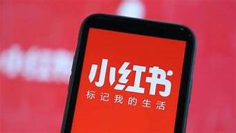 小紅書顯示的是哪里的地址（小紅書顯示的是哪里的地址呢）