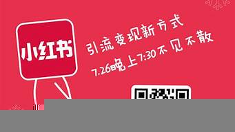 小紅書(shū)新賬號(hào)一般需要養(yǎng)幾天（新注冊(cè)的小紅書(shū)賬號(hào)需要養(yǎng)號(hào)嗎）