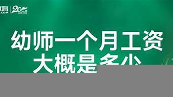 做商務(wù)一個月大概多少月薪（我為什么不建議年輕人做銷售）