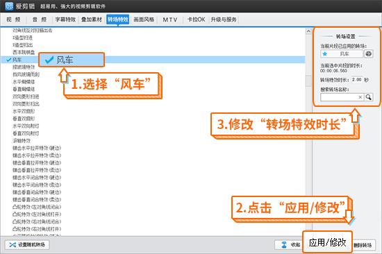 全自動一鍵視頻剪輯