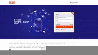 淘寶商家登錄入口官網(wǎng)（淘寶網(wǎng)賣家中心入口）