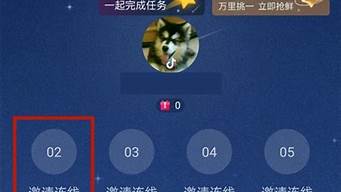 新人怎樣學(xué)開抖音直播（新手如何從0開始做直播）