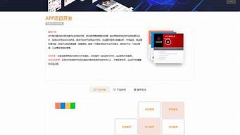 網(wǎng)站創(chuàng)建公司（網(wǎng)站創(chuàng)建公司的目的）