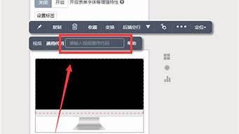 秀米里面視頻怎么去廣告（秀米里面視頻怎么去廣告推送）