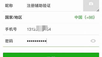 微信收款賬號(hào)是多少
