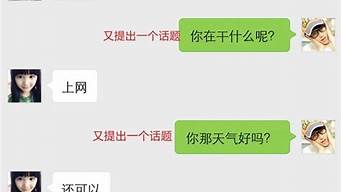 怎么跟女孩子開始話題（怎么跟女孩子開始話題呢）