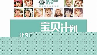 浙江兒童產(chǎn)品代理（浙江兒童用品廠）